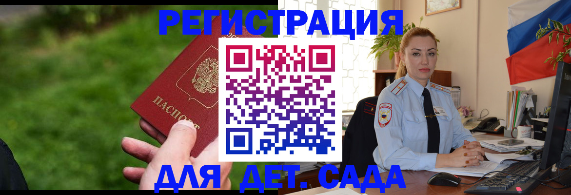 прописка регистрация в Соликамске