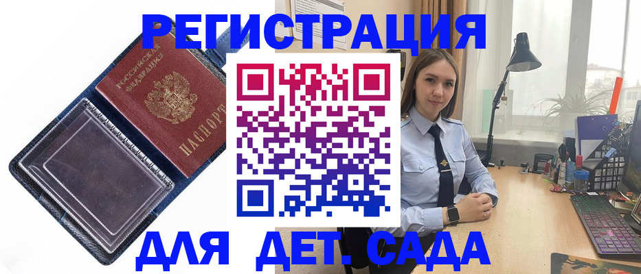 временная регистрация для всех в Соликамске