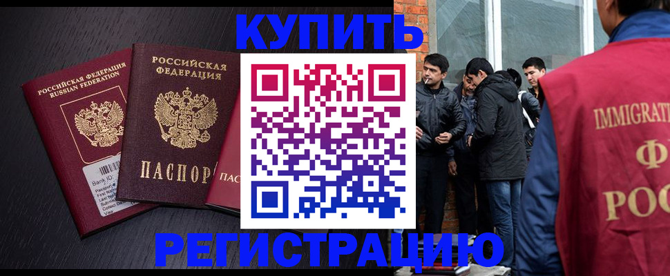 временная регистрация в Соликамске