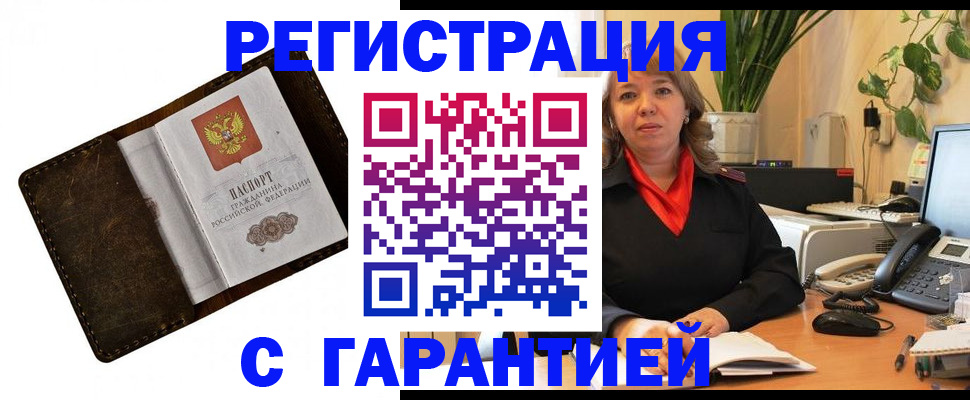 регистрация для школы в Соликамске