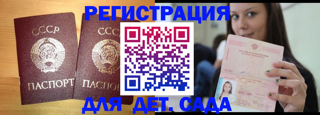 прописка иностранных граждан в Соликамске